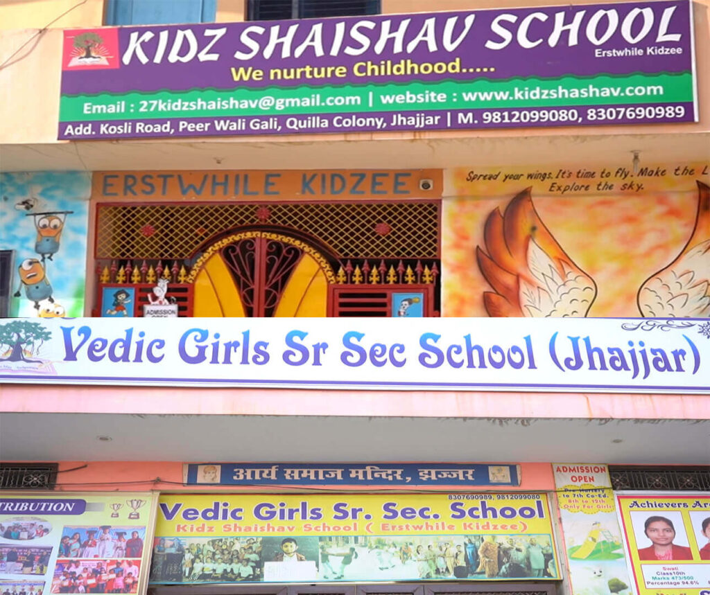 Best School in Jhajjar